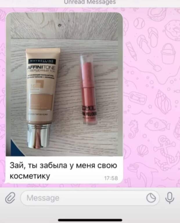 Вот что прислал изменщик, даже не подозревая, какую ошибку совершает. Девушка раскусила его на раз! Вот что прислал изменщик, даже не подозревая, какую ошибку совершает. Девушка раскусила его на раз!
