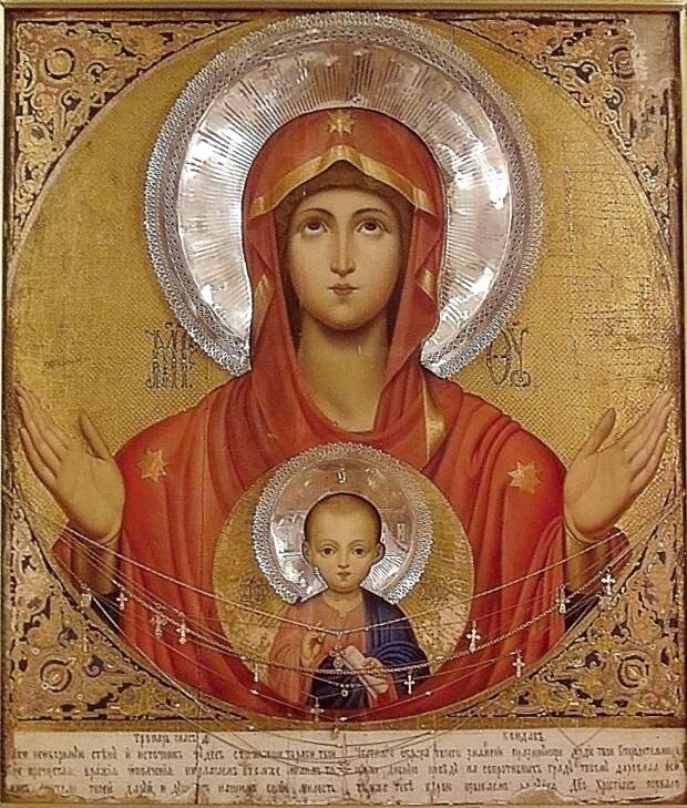 икона заступница по дате рождения и ангелы хранители