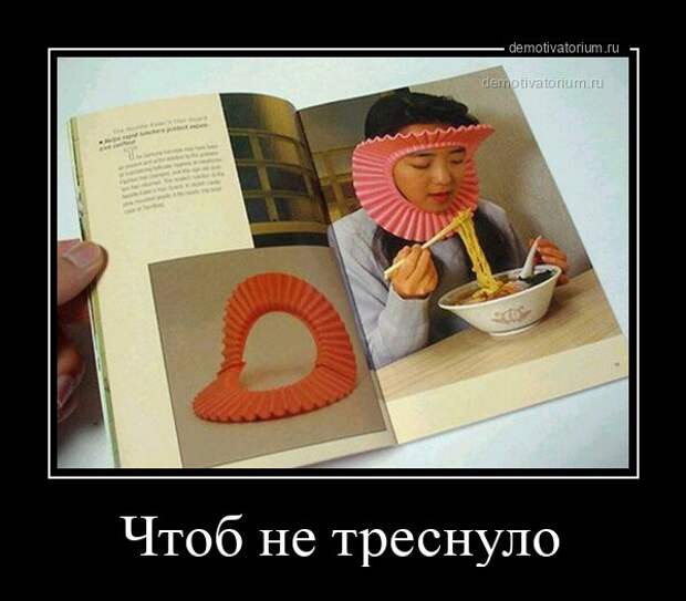30 отменных демотиваторов на разные темы 30 отменных демотиваторов на разные темы