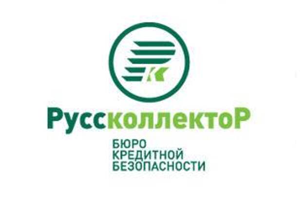 Коллекторское агентство первое коллекторское бюро. Руссколлектор Москва, рабочая ул., 93, стр. 2. Коллекторское агентство Русь.