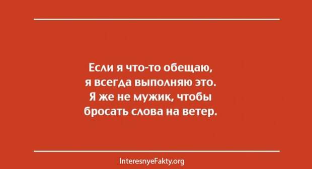 18-smeshnyih-kartinok-s-nadpisyami-8