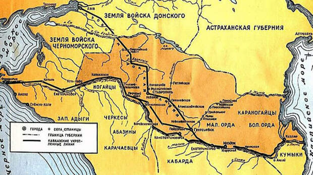 Зона контроля Кавказского линейного казачьего войска — формирования иррегулярных войск Русской Императорской армии, обеспечивавшего освоение Северного Кавказа c 1786 по 1860 год. Штаб войска располагался вначале в Пятигорске, а затем в Ставрополе 