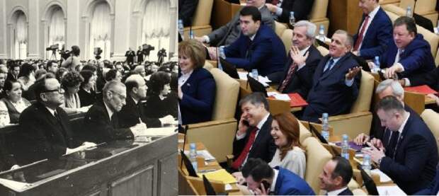 Советские и российские