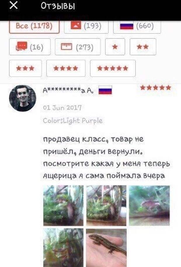 Алиекспресса вам лютого