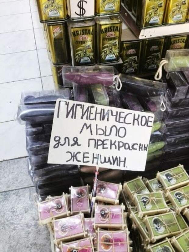 Забавные надписи и объявления Забавные надписи и объявления