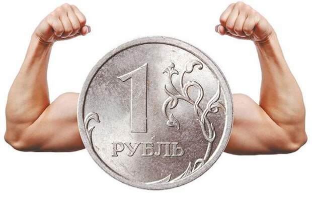 Рубль отреагировал уверенным ростом против бивалютной корзины на заявлениях Драги о запуске новой программы кредитования.