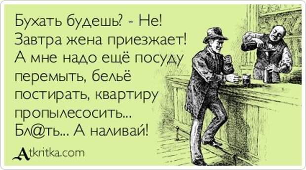Открытки розмышлительные.
