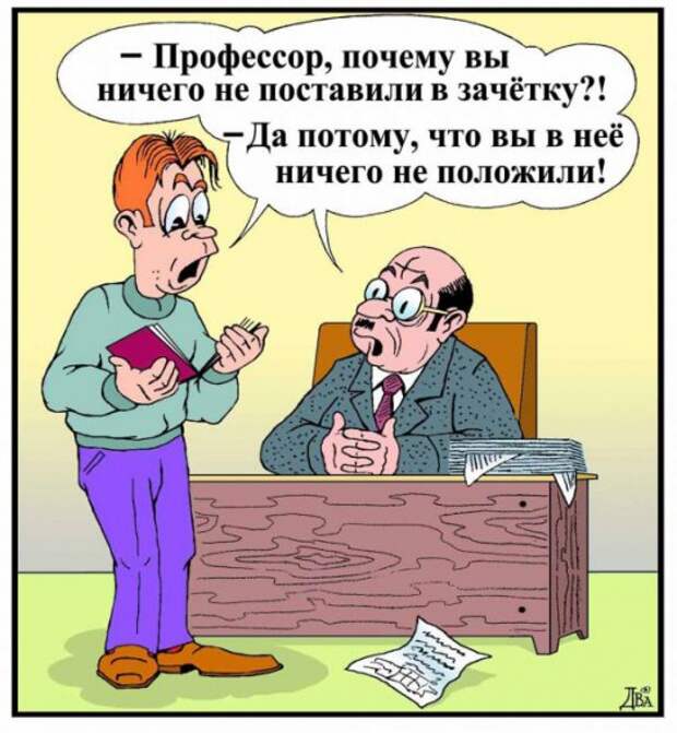 Юмор в картинках Юмор в картинках