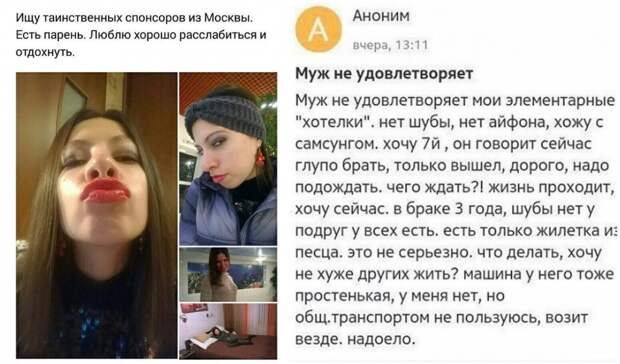 Содержанки, или как живут современные девушки, которые не хотят работать Содержанки, или как живут современные девушки, которые не хотят работать девушки, жизненно, истории, содержанки, фото
