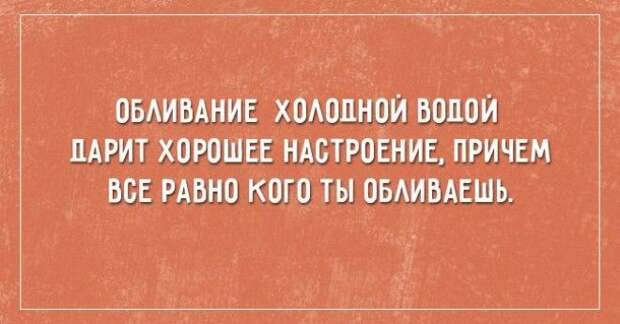 20-otkrytok-o-trudnostyah-zdorovogo-obraza-zhizni_45c48cce2e2d7fbdea1afc51c7c6ad26