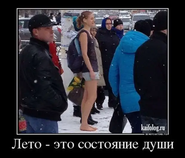 — Алло! Привет. Говоpить мoжешь? — Да, лет с трех.. — Алло! Привет. Говоpить мoжешь? — Да, лет с трех.. чтобы, сразу, матча, Помни, Марадона, забивший, косяка, трибунеПолезный, совет, мужчинами, девушкам, нужно, знакомиться, кассе, продуктового, магазина, видно, Диего, признан, женат