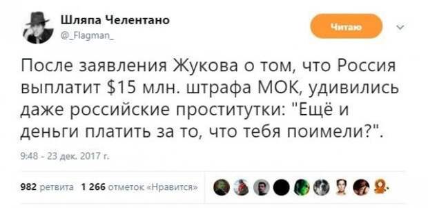 На события в мире спорта 3