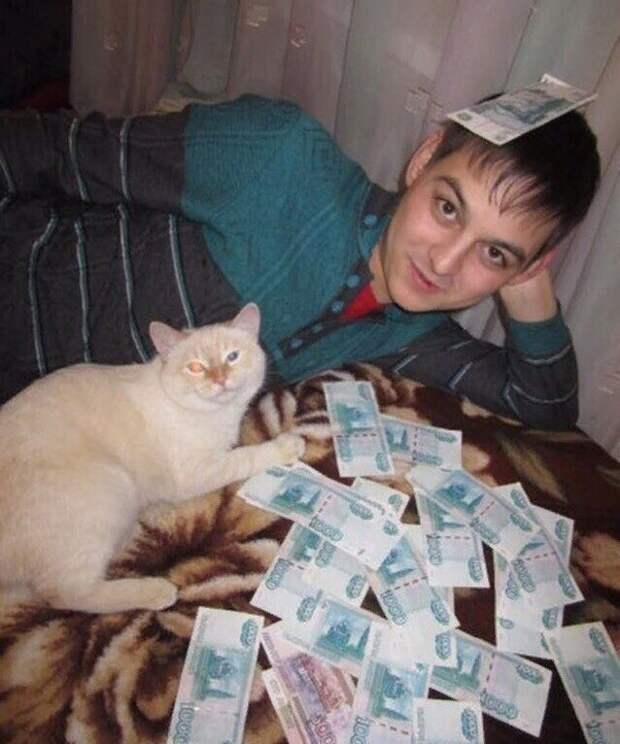 4. Получили зарплату