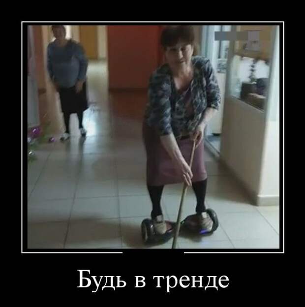 Демотиваторы (30 фото)