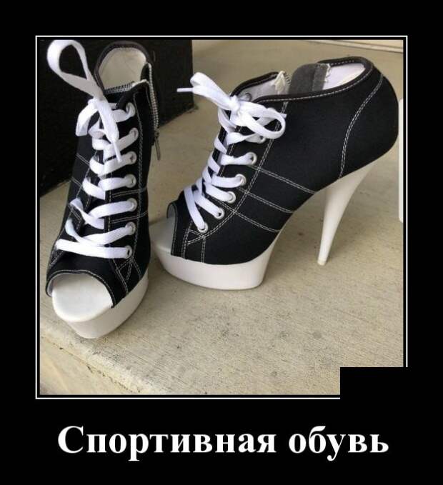 Демотиваторы (30 фото)