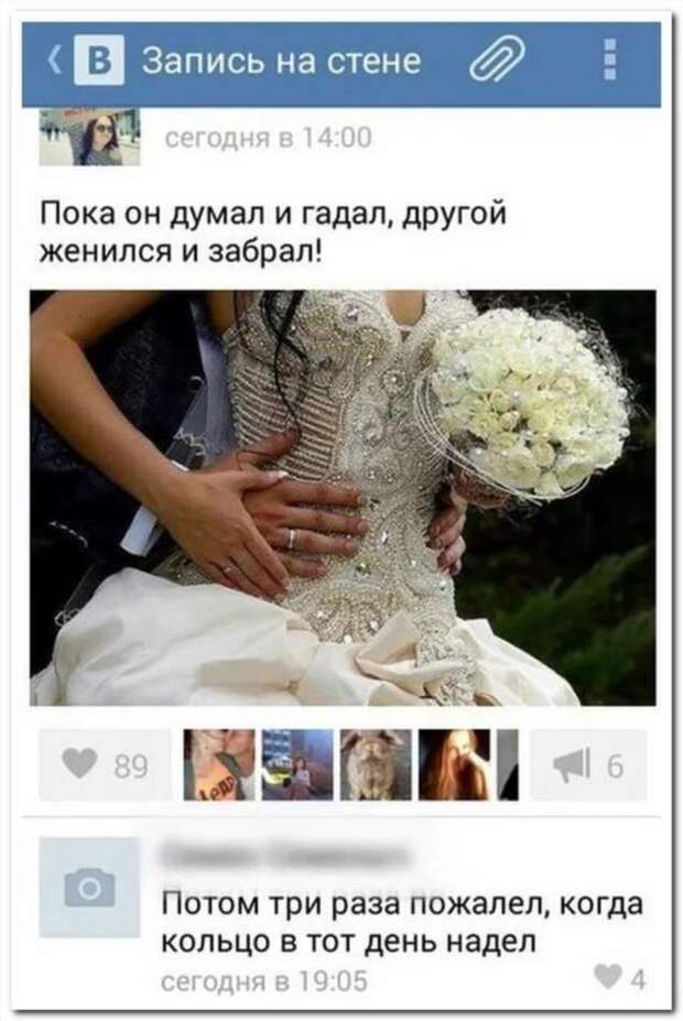 Смешные комментарии. Подборка chert-poberi-kom-chert-poberi-kom-16340421092020-1 картинка chert-poberi-kom-16340421092020-1