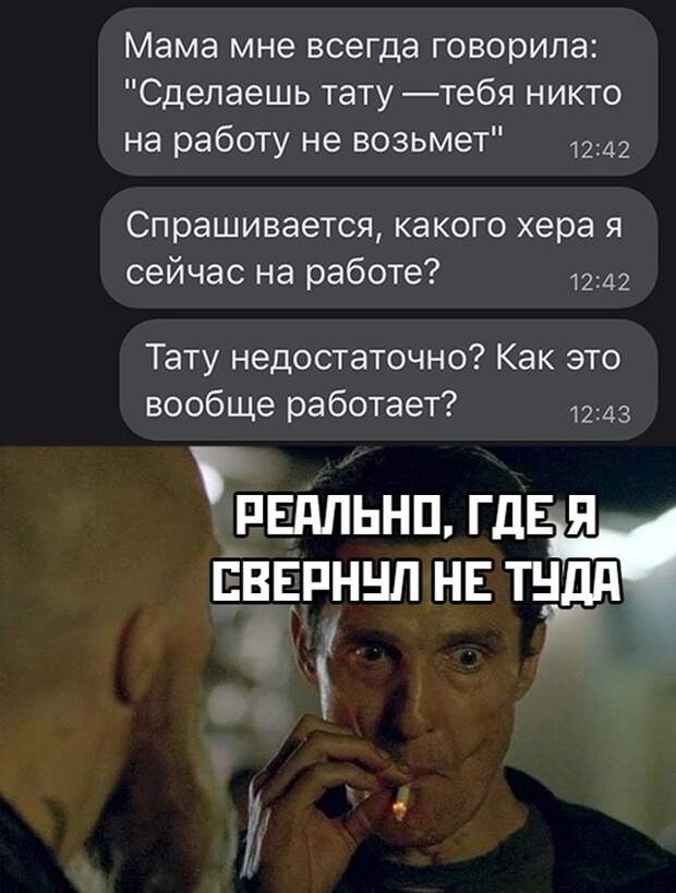 Смешные фото 16 февраля 2021 года