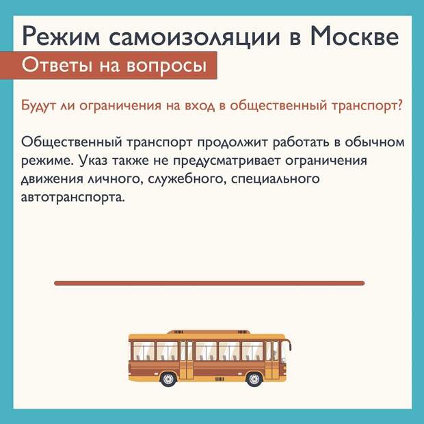 УПП1-08042020