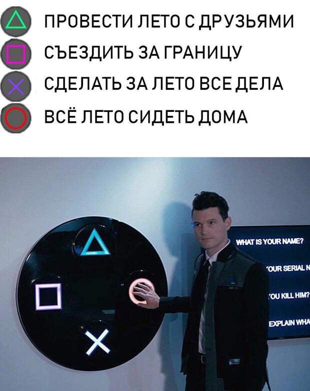 Коннор нажимает на кружок