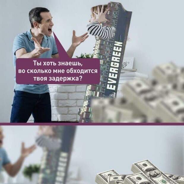 Шутки и мемы про Контейнеровоз Ever Given, который заблокировал Суэцкий канал
