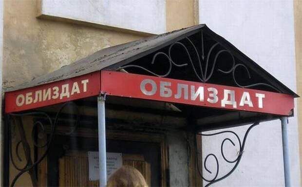 вывеска