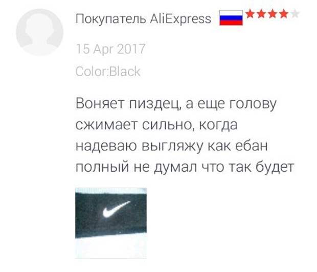 Алиекспресса вам лютого