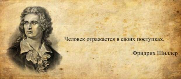 Слова мыслителей (32 картинки)