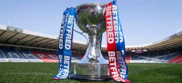 Betfred – официальный спонсор Кубка шотландской лиги
