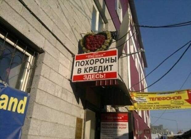 Финансовый юмор (13 фото)