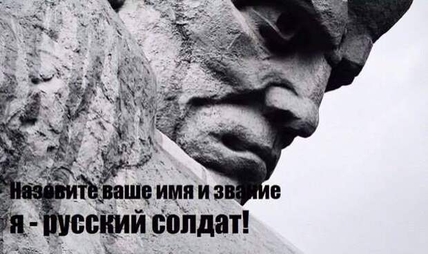 истории, Великая отечественая война