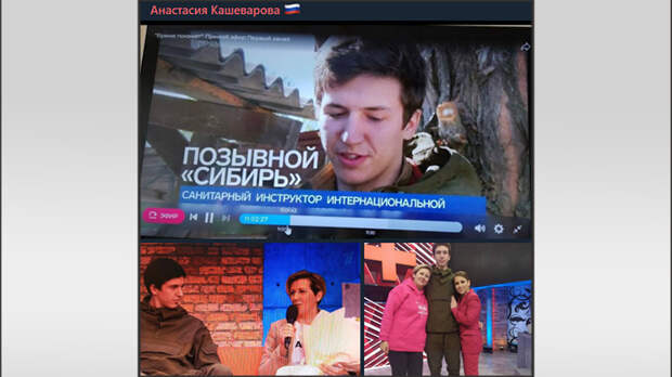 Обаятельный парень стал настоящей звездой ТВ. Скриншот: ТГ-канал "Анастасия Кашеварова"