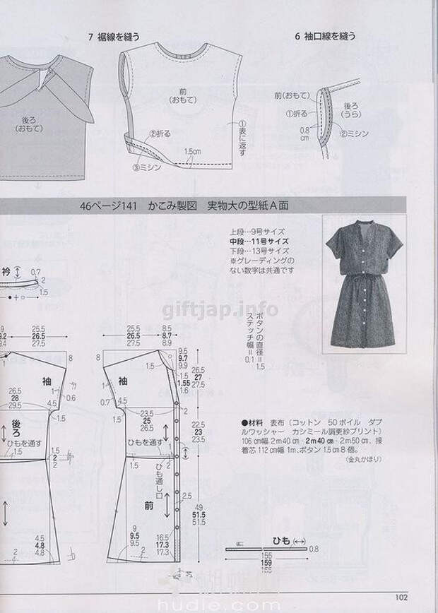 Lady Boutique №6 2014 （2） - 紫苏 - 紫苏的博客
