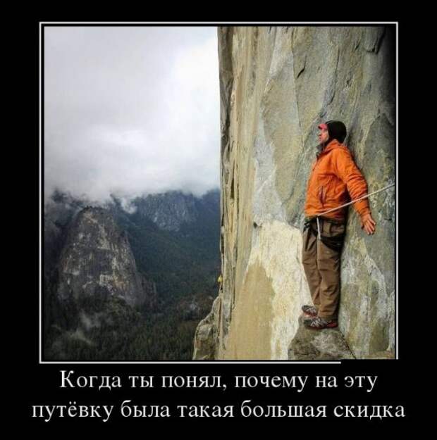 Утренние демотиваторы для позитива (12 фото) Утренние демотиваторы для позитива (12 фото)