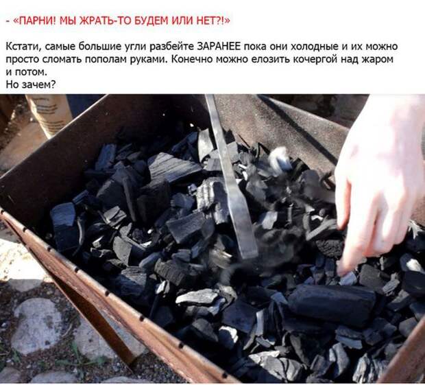 Выбираем мясо на шашлыки