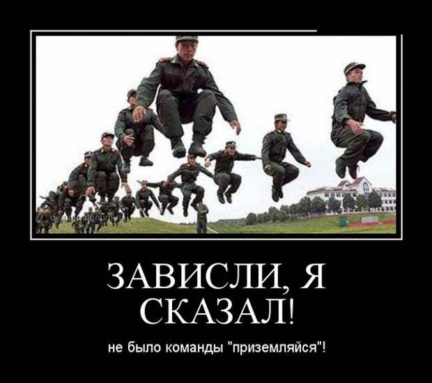 Демотиваторы №1018 (30 фото)