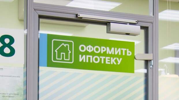 Правила ипотечного кредитования в России изменятся