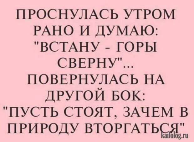Очередная подборка забавных картинок из просторов сети
