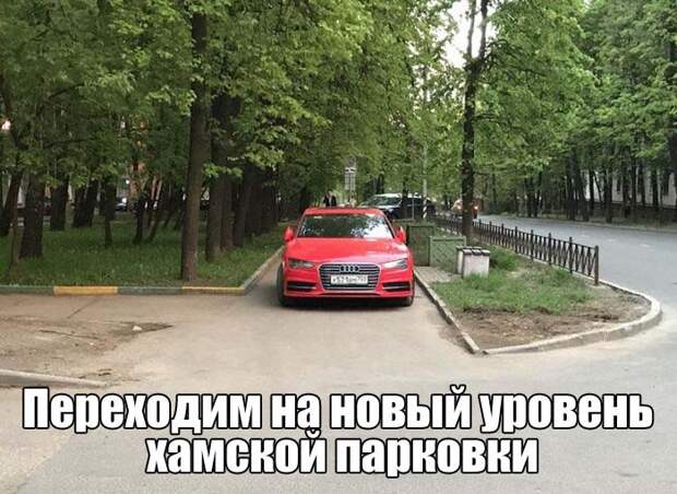 Подборка автоприколов - 66