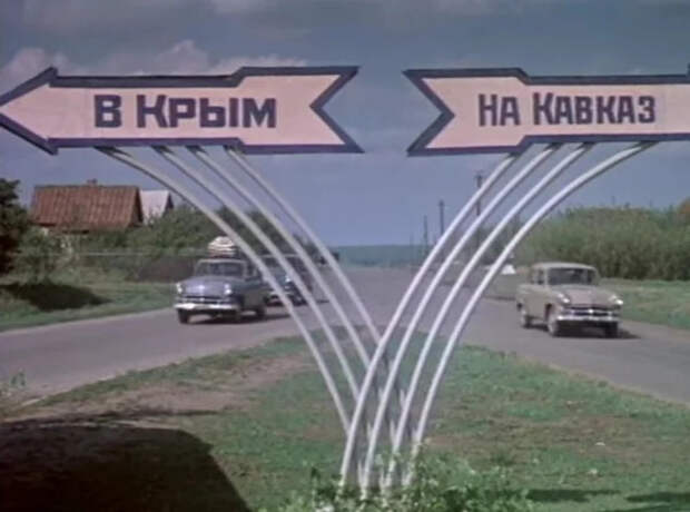 Автотуризм 50-60-е годов в СССР