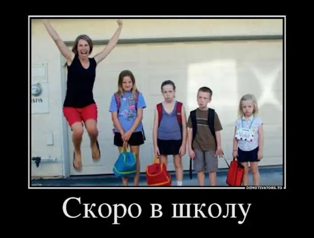 Прямо сейчас бухой сосед сверху орёт с балкона стихи Есенина. Всё-таки приятно жить рядом с культурным человеком Прямо сейчас бухой сосед сверху орёт с балкона стихи Есенина. Всё-таки приятно жить рядом с культурным человеком Анекдоты, посоветуете, DepositphotosУправляющий, Пафнутия, Аксенова, Павла, ТайдБлог, Конечно, работу, покупательнице, когда, чтонибудь, хочет, которая, похожа, отдел, поменять, какой, местами, буквы