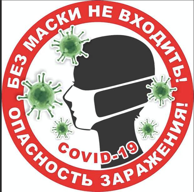 Прикольные вывески. Подборка chert-poberi-vv-chert-poberi-vv-44340614122020-18 картинка chert-poberi-vv-44340614122020-18