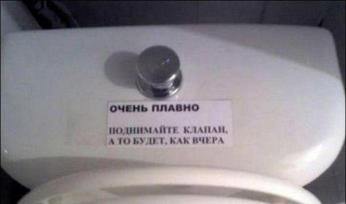 Маразмы в рекламе и объявлениях