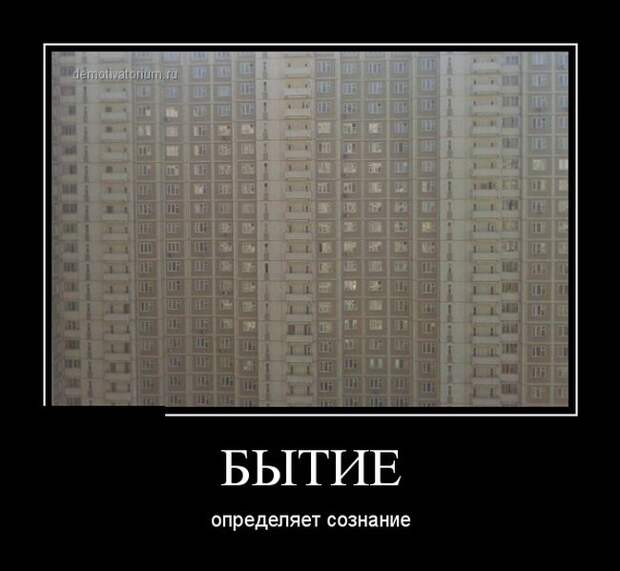 Демотиваторы №1018 (30 фото)