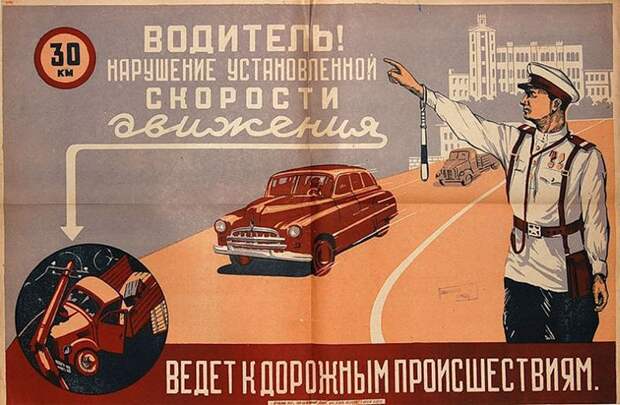 sovietads12 Реклама по советски
