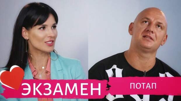 Потап рассказал чем Каменских лучше Горовой