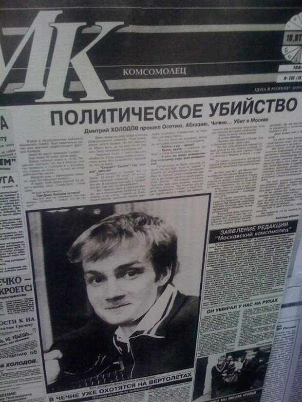 Фотографии из 90-х
