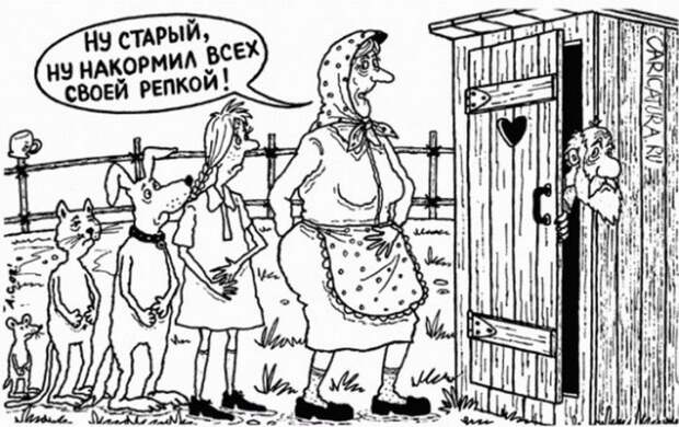 Забавные карикатуры Забавные карикатуры