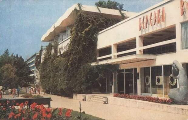 магазина Березка