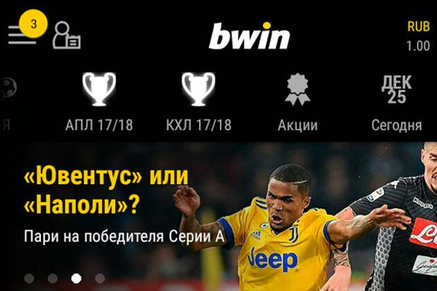 Como cambiar el limite de perdidas en bwin