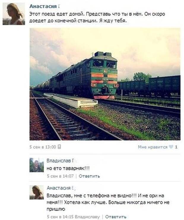 Прикольные картинки